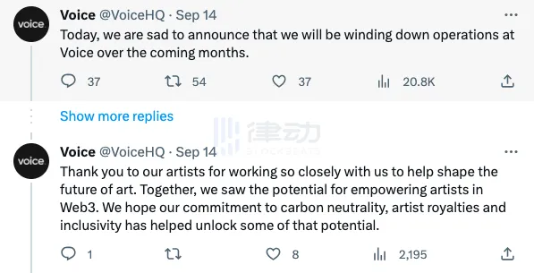 “对不起，我们失败了”，多个项目接连关停，加密行业“停运潮”来了？
