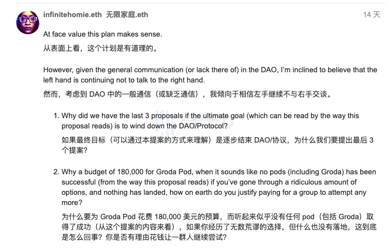 “对不起，我们失败了”，多个项目接连关停，加密行业“停运潮”来了？