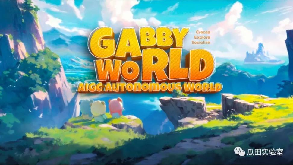 AI+链游的实际探索与案例分析