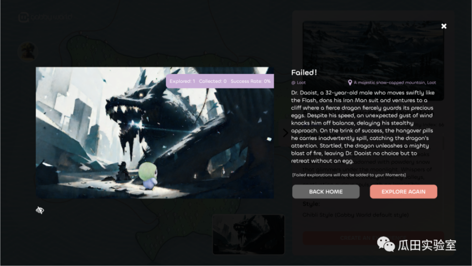 AI+链游的实际探索与案例分析