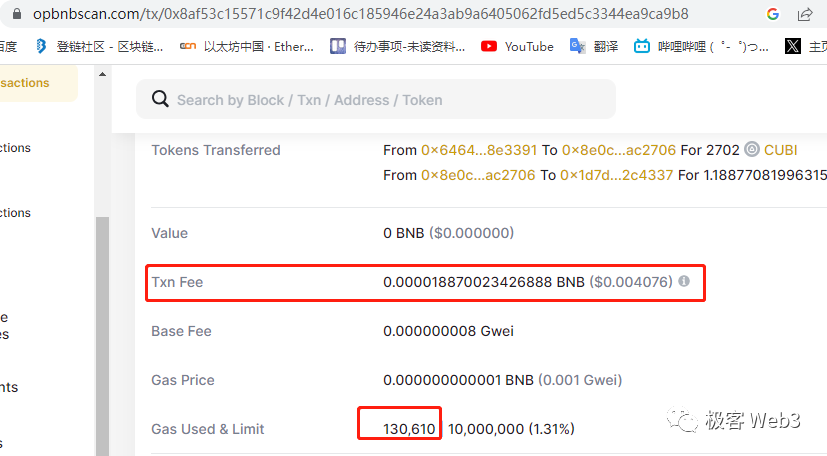 解析opBNB技术原理：模块化重要一步，为何采用OP Stack构建Layer2？