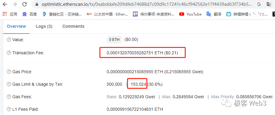 解析opBNB技术原理：模块化重要一步，为何采用OP Stack构建Layer2？