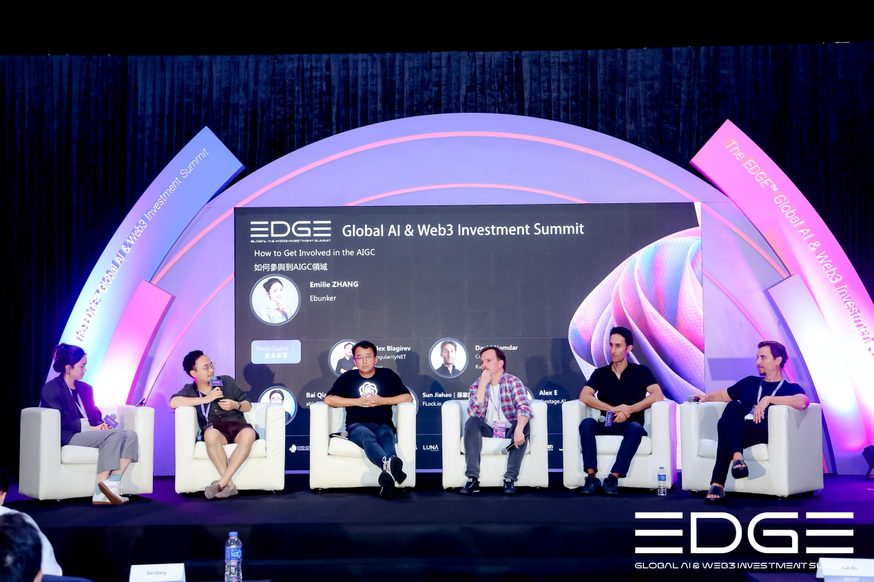 汇聚科技时尚，“EDGE 全球 AI &amp; Web3投资峰会”在港开幕