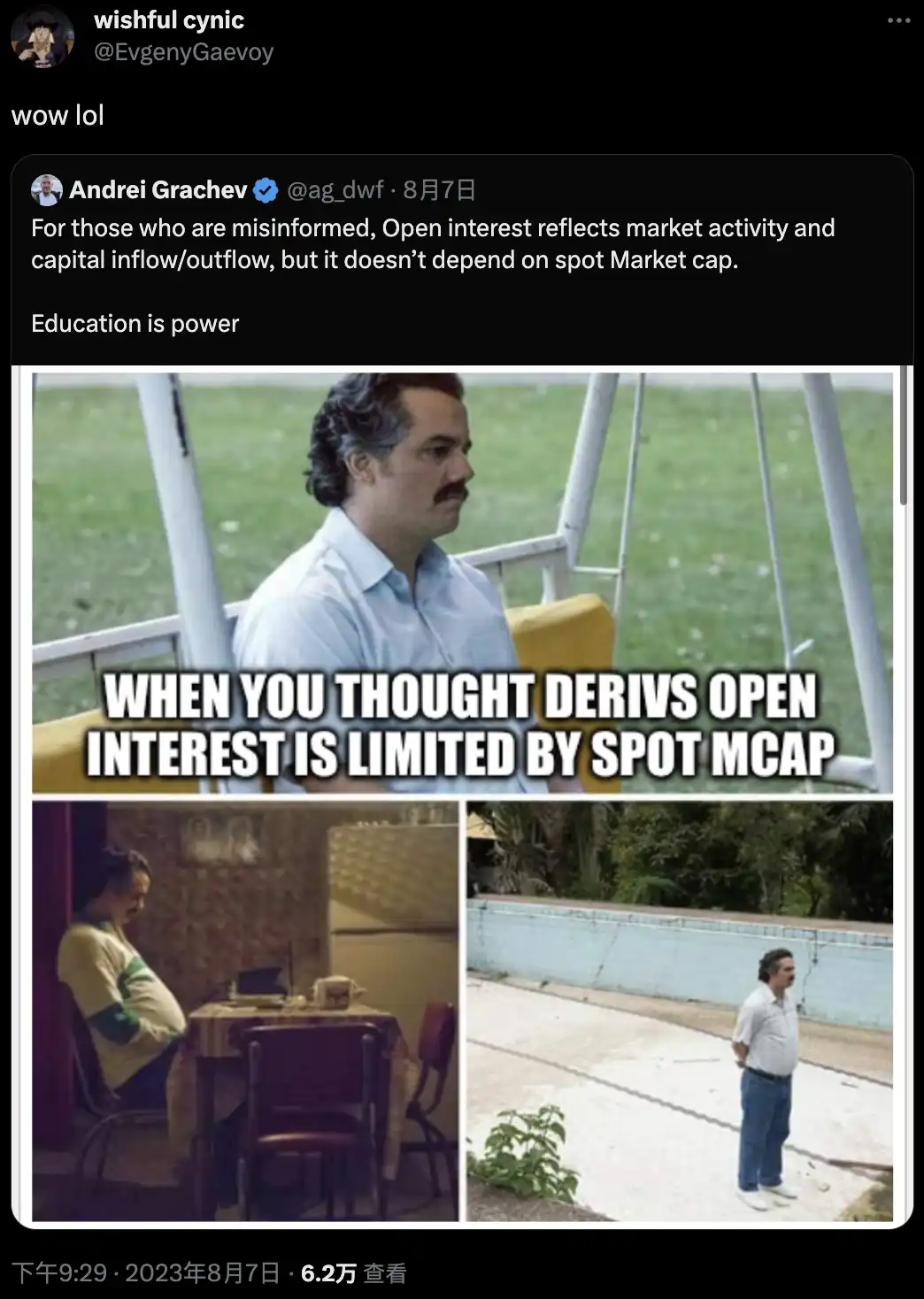 Cyber“过山车”走势背后：爆拉扎空，砸盘杀多，做市商精心策划的猎杀游戏