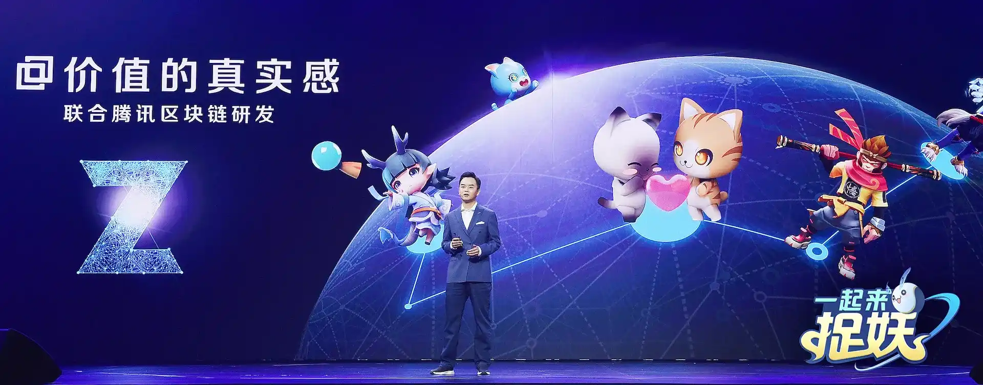 卷不动的腾讯区块链与进击中的Web3“鹅厂黑帮”