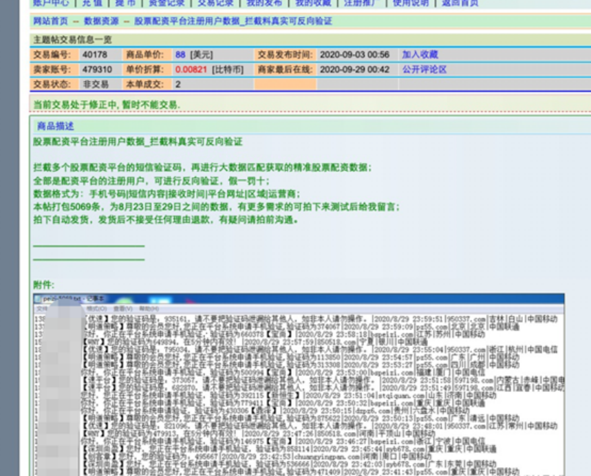 新人必讀丨加密騙局頻發，我們該如何保證自己的數字資產安全？