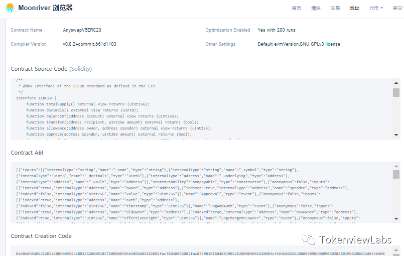 Moonriver指南|Tokenview教你如何验证智能合约