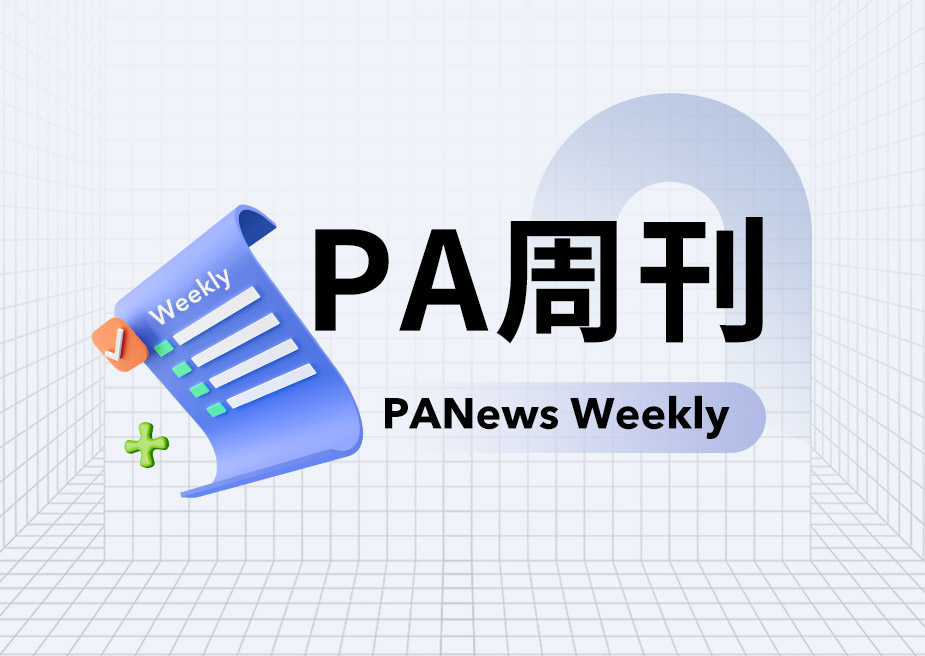PANews Weekly