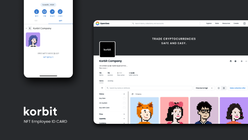 코빗, 전사 임직원 대상 사원증 NFT 지급..."개성 담긴 NFT 소유 가능"