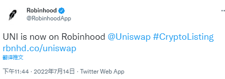Robinhood已上线Uniswap代币UNI