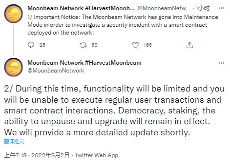 Moonbeam：网络已进入维护模式以调查智能合约安全事件
