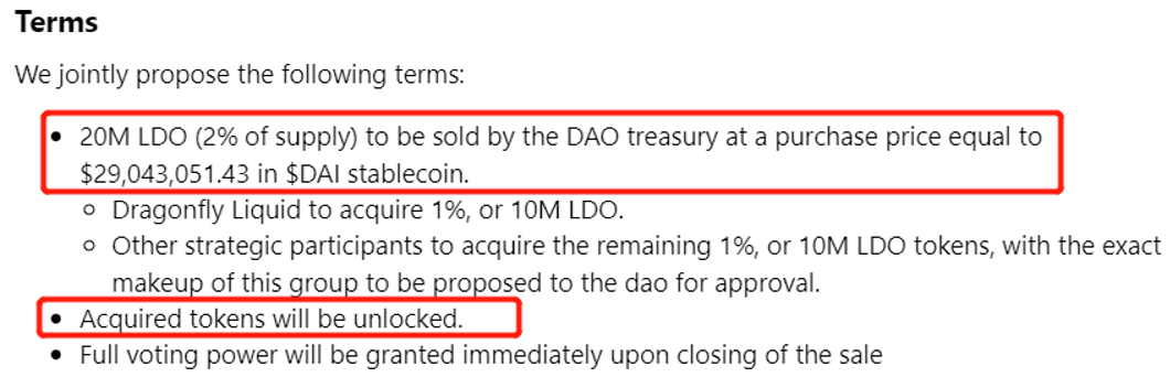 DAO治理的胜利：Lido DAO向Dragonfly Capital出售代币提案始末