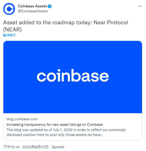 Coinbase将Near Protocol（NEAR）添加至资产上线路线图