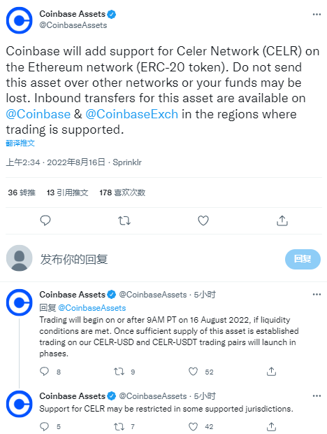 Coinbase将上线Celer Network (CELR)