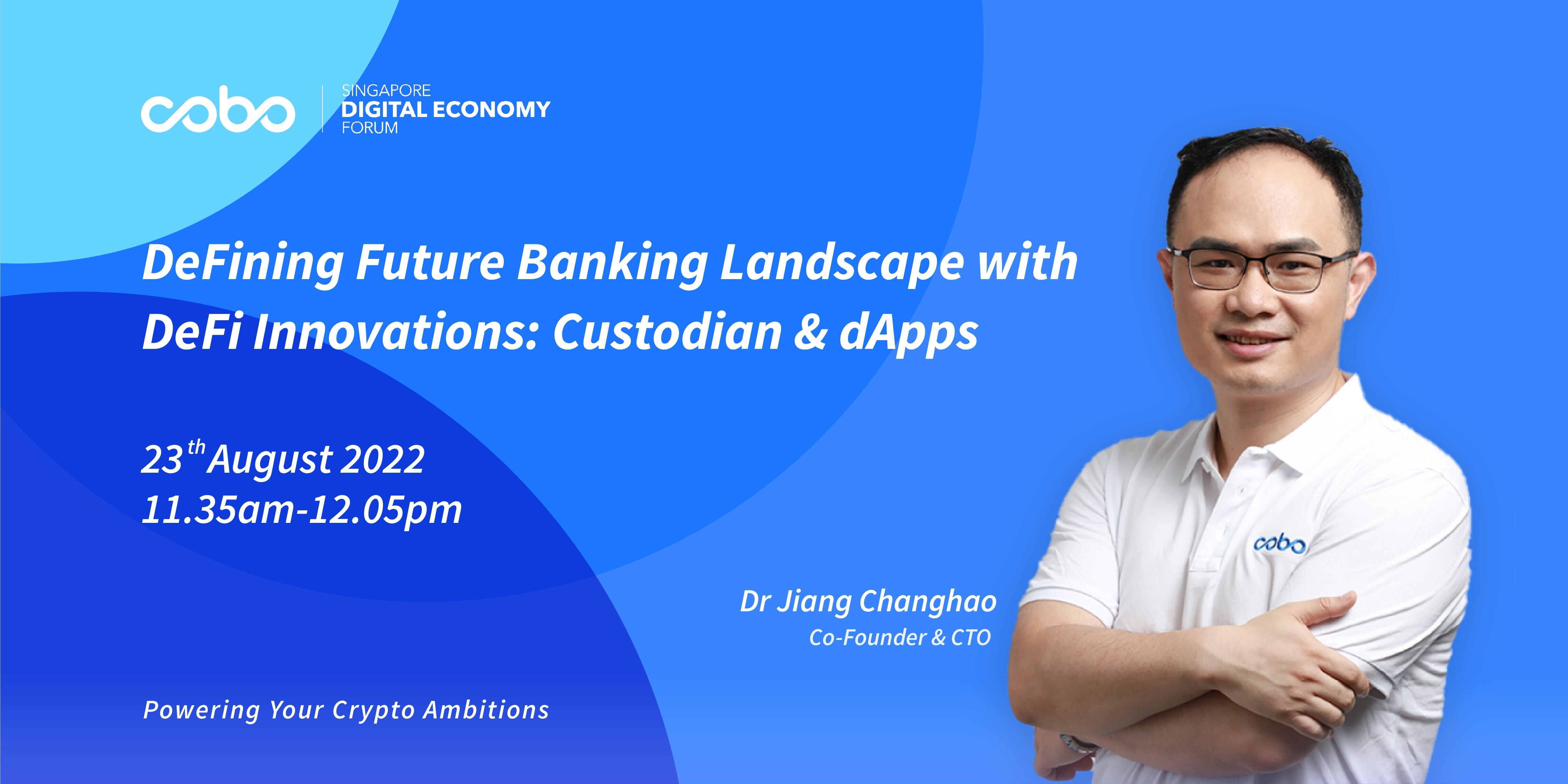 Cobo受邀参加2022年新加坡数字经济论坛