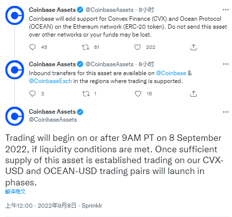 Coinbase将上线CVX和OCEAN