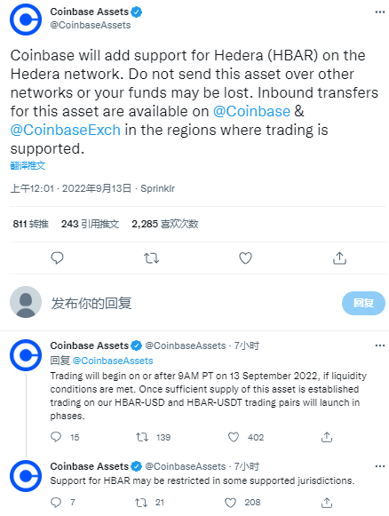 Coinbase将上线Hedera (HBAR)