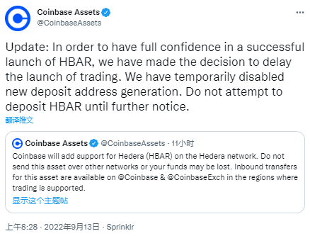 Coinbase：推迟Hedera (HBAR)交易上线，目前请勿存入HBAR