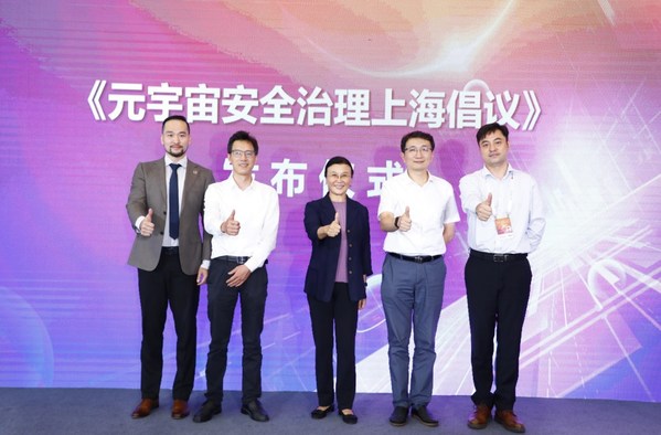 《元宇宙安全治理上海倡議》發布儀式 BSI亮相2022世界人工智能大会,共话低碳未来及元宇宙隐私安全