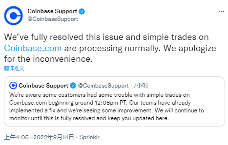 Coinbase曾于今日凌晨出现交易故障，或与昨晚美国CPI数据发布有关