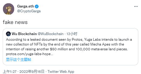 Yuga Labs联创否认关于“Yuga Labs将推出新NFT项目Mecha Apes”的报道