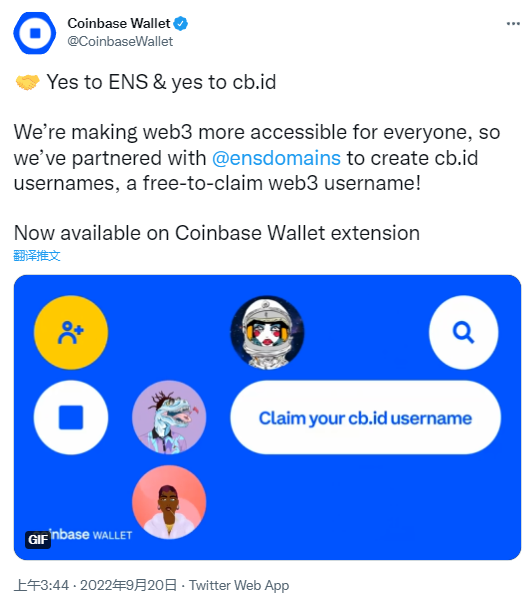Coinbase与ENS合作推出Web3用户名cb․id，可在Coinbase插件钱包中使用