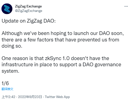 ZigZag计划在zkSync 2.0主网上线后推出ZigZag DAO