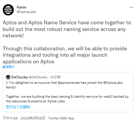 Aptos宣布与Aptos Name Service合作共同构建.aptos域名服务