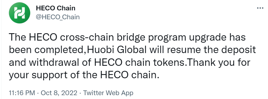 HECO跨链桥升级完成，Huobi Global将恢复HECO链代币的充提