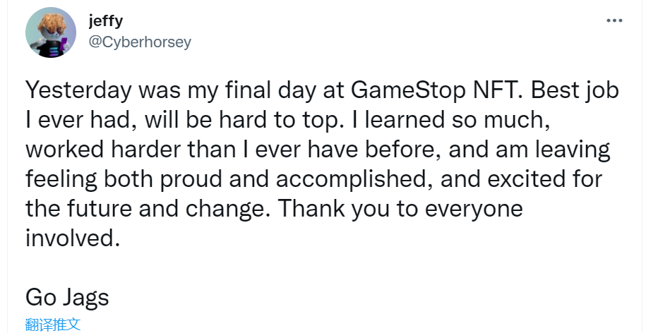 GameStop瀏覽器錢包首席工程師Jeff Walsh已離職