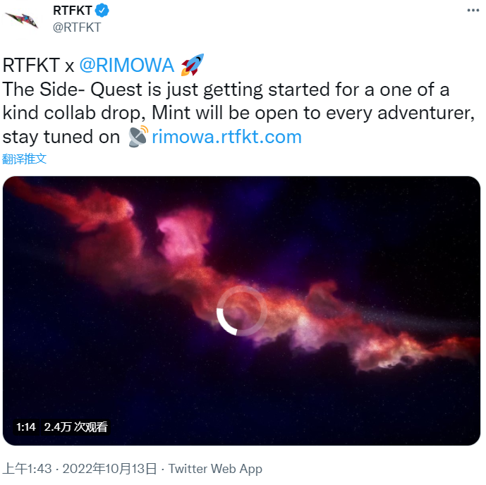 加密时尚潮牌RTFKT与旅行箱品牌RIMOWA合作推出NFT铸造活动