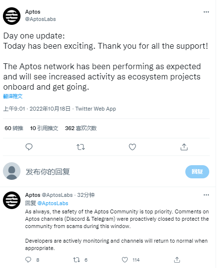 Aptos關閉官方Discord和Telegram頻道評論功能以防止社區詐騙