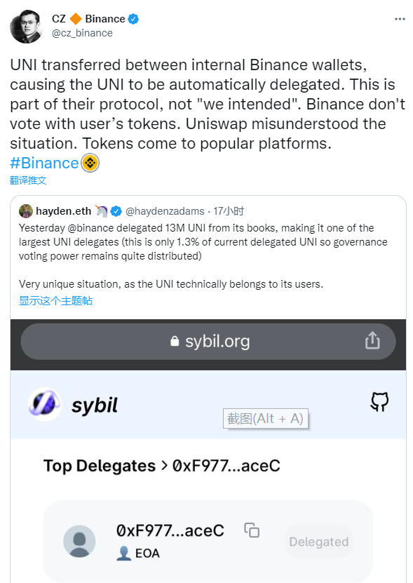 趙長鵬:幣安不會將用戶代幣用於投票或協議治理,委託大量UNI系協議自動設定