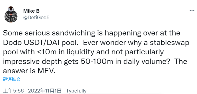去中心化交易平台DODO的USDT/DAI流动性池中疑似存在严重的三明治攻击