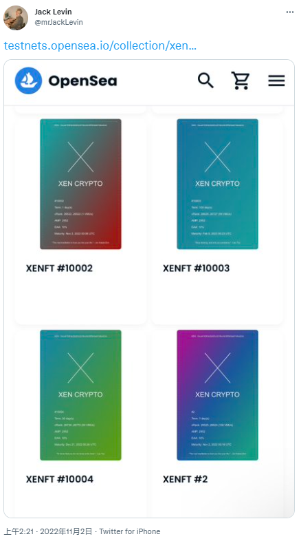 XEN Crypto創始人在OpenSea Goerli測試網發布XENFT