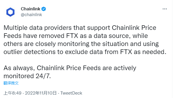 多個支持Chainlink餵價的數據提供商已將FTX數據源移除 