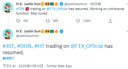 孙宇晨：JST、SUN、HT在FTX上的交易已恢复
