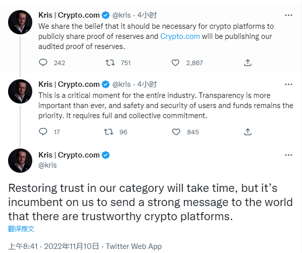 Crypto.com CEO：将发布经过审计的储备金证明