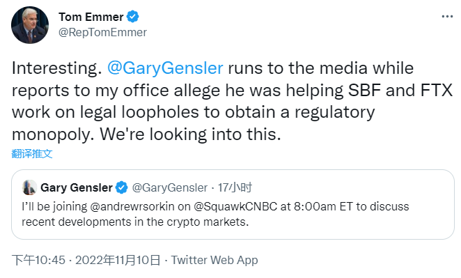 美国国会议员称正就SEC主席Gary Gensler帮助SBF和FTX钻法律漏洞一事进行调查