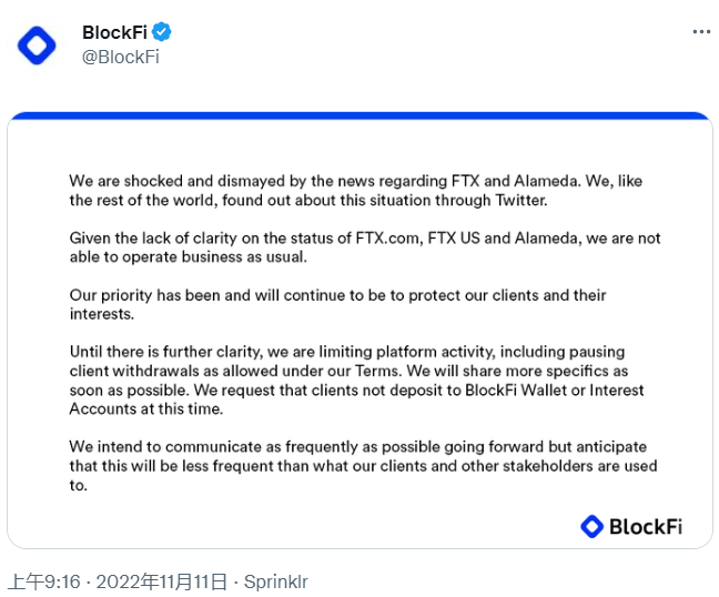 BlockFi：因FTX事件導致公司無法照常營業，將暫停提款服務