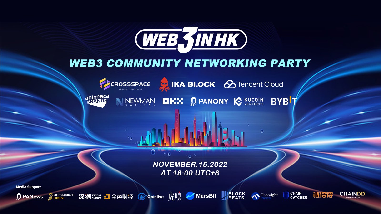 #Web3inHK 首次VIP酒会将于11月15日举办