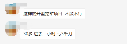 面包(Bakery)不香了,有人亏损近1000个BNB,YAMV3要来了