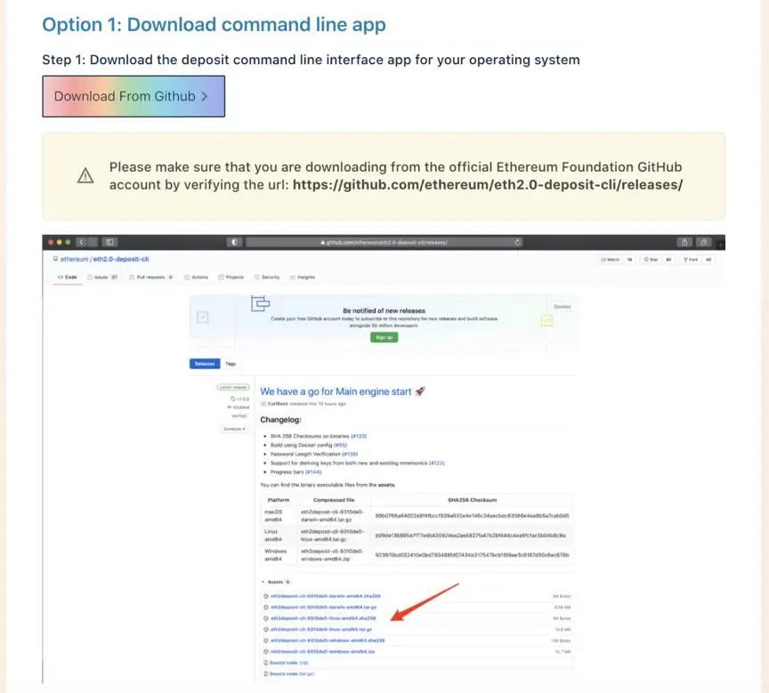 以太坊2.0存款合約正式發布 ，一文帶你掌握驗證節點設置指南
