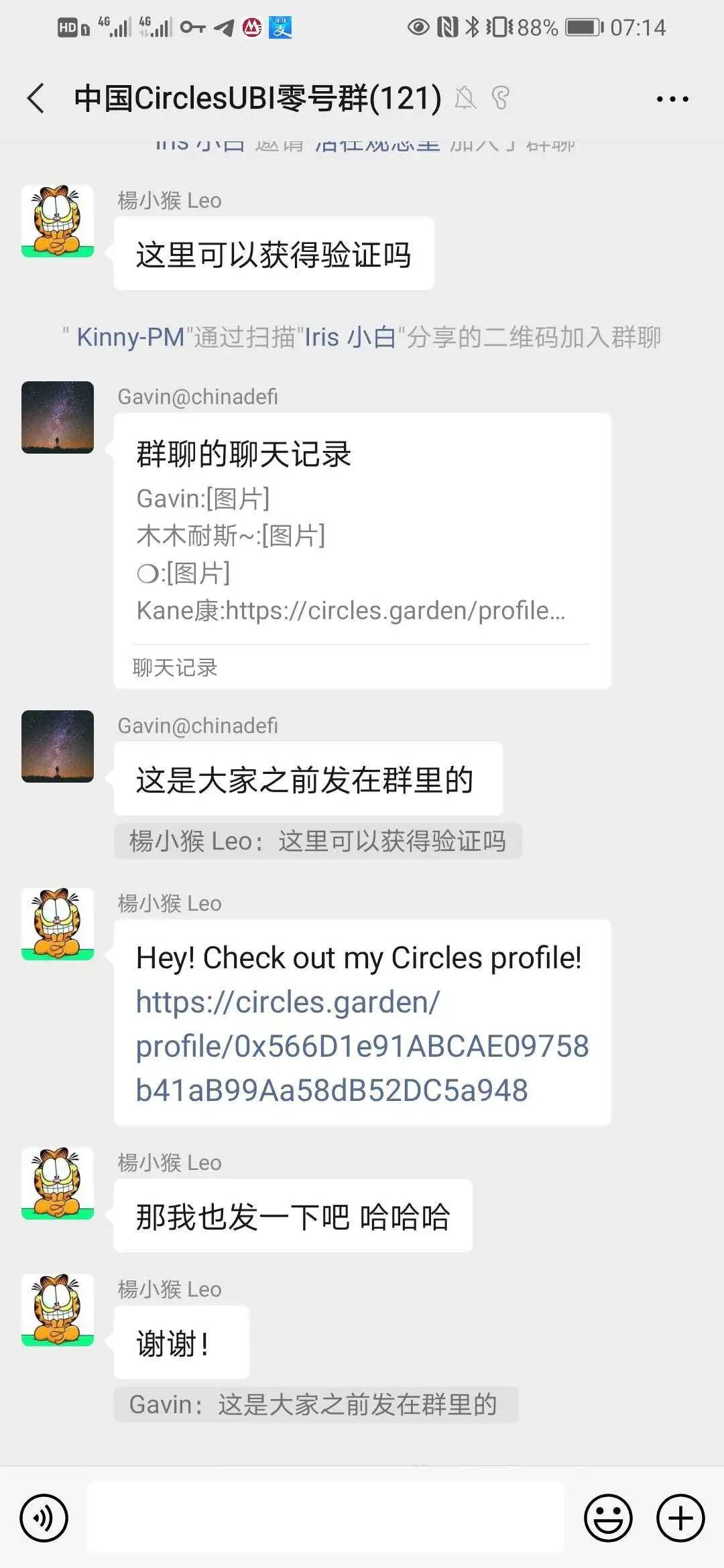 Circles UBI 全面解析與參與方式