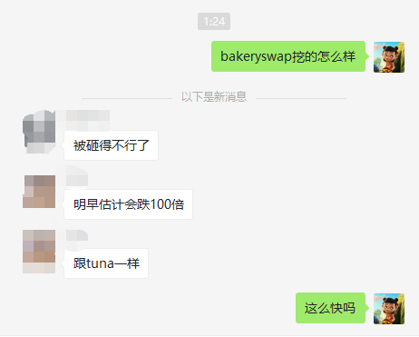 面包(Bakery)不香了,有人亏损近1000个BNB,YAMV3要来了