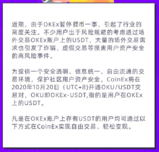營銷天才孫宇晨的TRX奇襲？