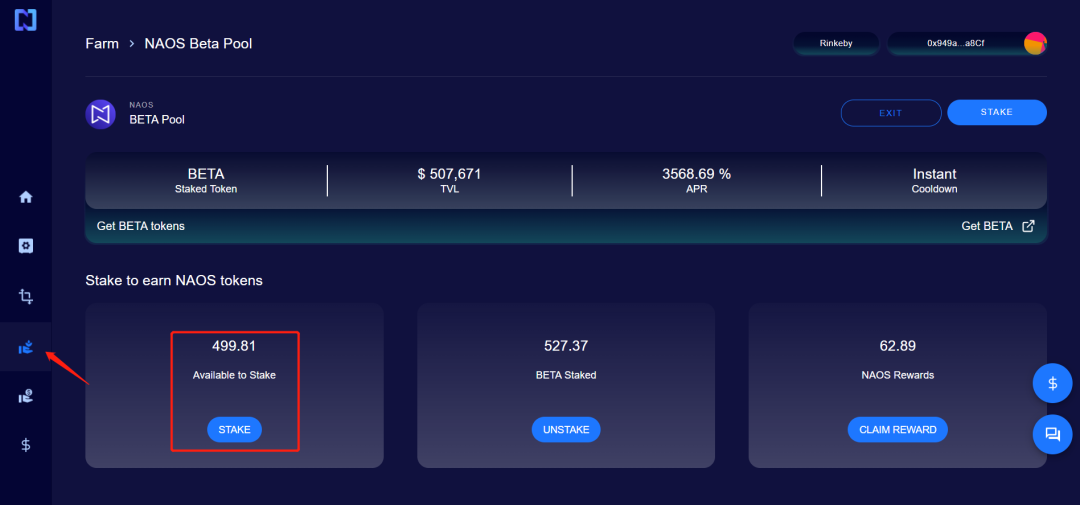 Galaxy 测试网 BETA 保险池已上线！