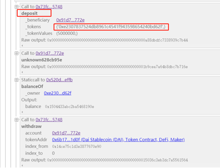 DeFi借贷协议Akropolis重入攻击事件分析