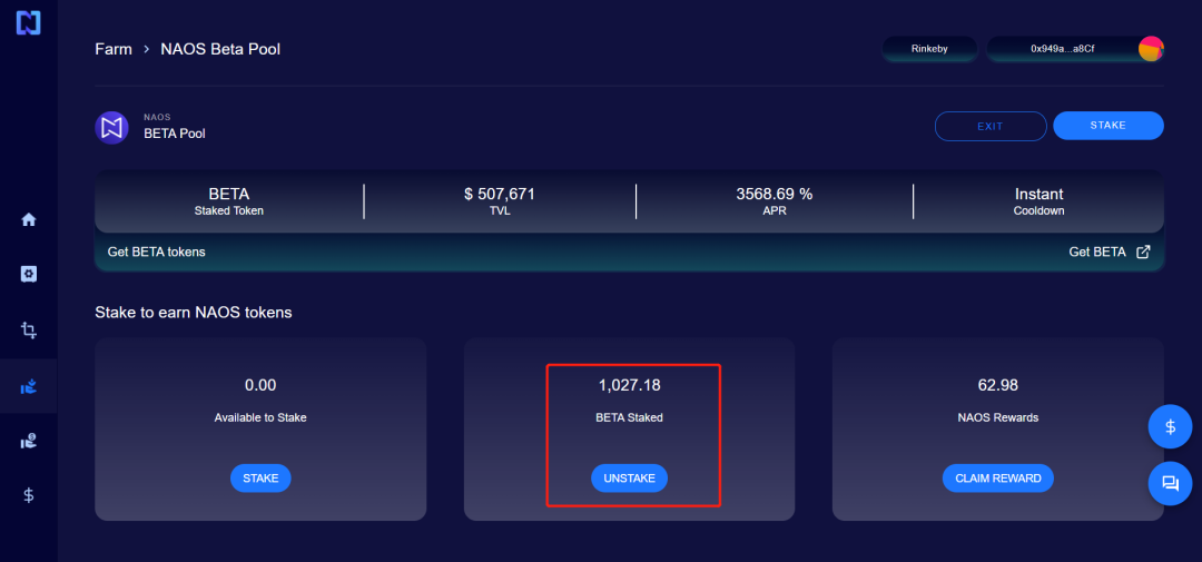 Galaxy 测试网 BETA 保险池已上线！