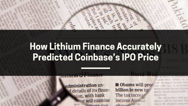 读懂去中心化预言机Lithium的DMI机制及其定价流程，成功预测Coinbase IPO价格